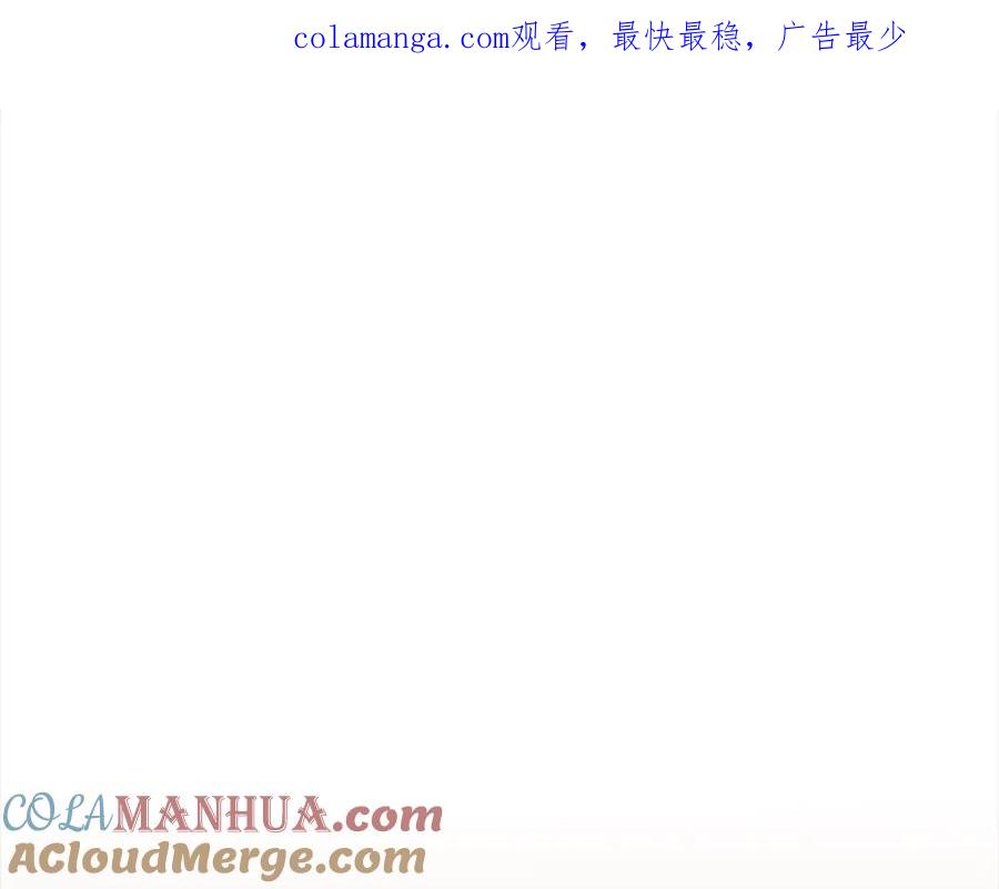 《回归后，黑化复仇！》第48话 吸收黑魔兽的力量 第1页