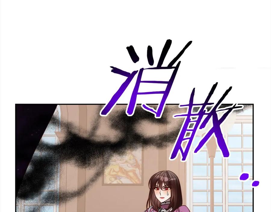 《回归后，黑化复仇！》第48话 吸收黑魔兽的力量 第78页