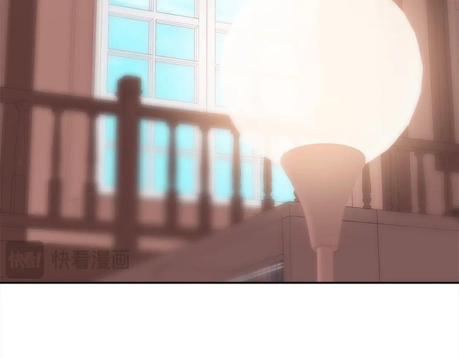 《回归后，黑化复仇！》第48话 吸收黑魔兽的力量 第144页