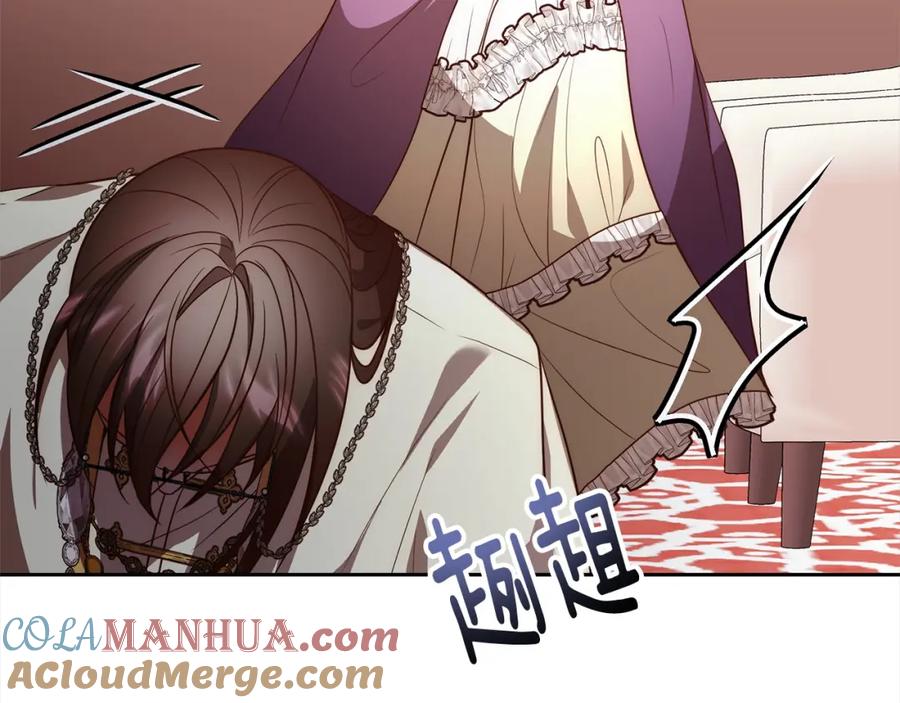 《回归后，黑化复仇！》第48话 吸收黑魔兽的力量 第33页