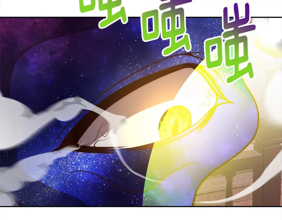 《回归后，黑化复仇！》第48话 吸收黑魔兽的力量 第26页