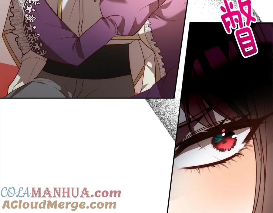 《回归后，黑化复仇！》第48话 吸收黑魔兽的力量 第41页