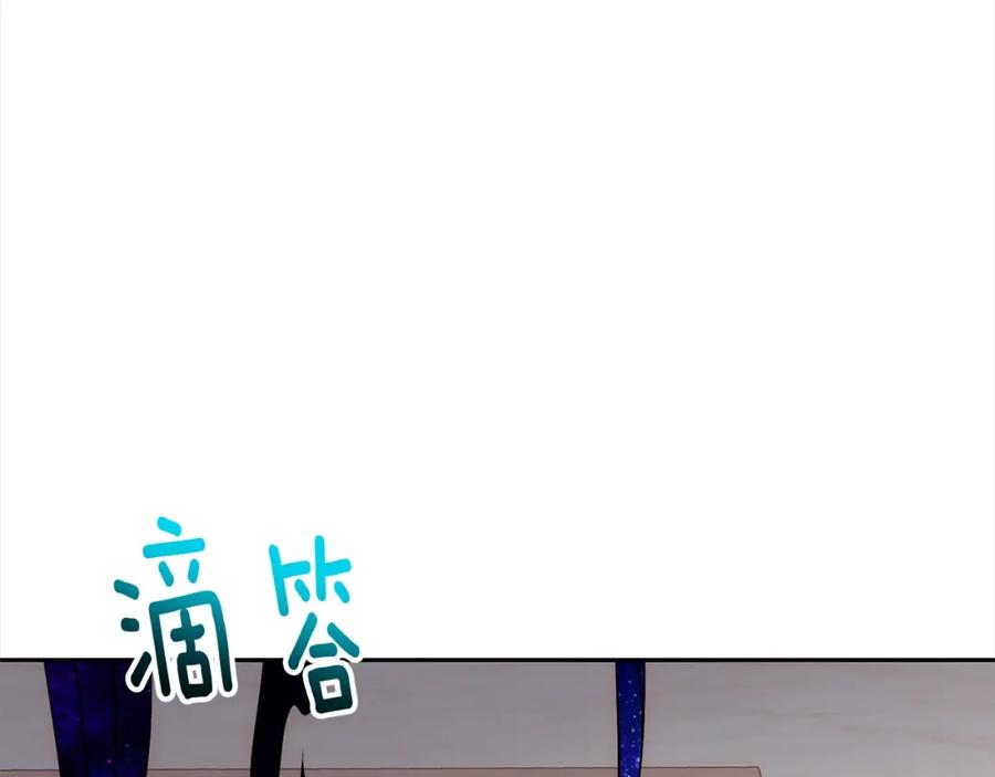 《回归后，黑化复仇！》第48话 吸收黑魔兽的力量 第75页