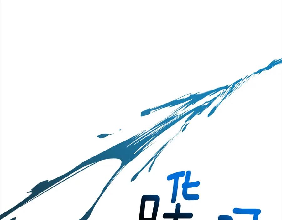 《回归后，黑化复仇！》第48话 吸收黑魔兽的力量 第151页