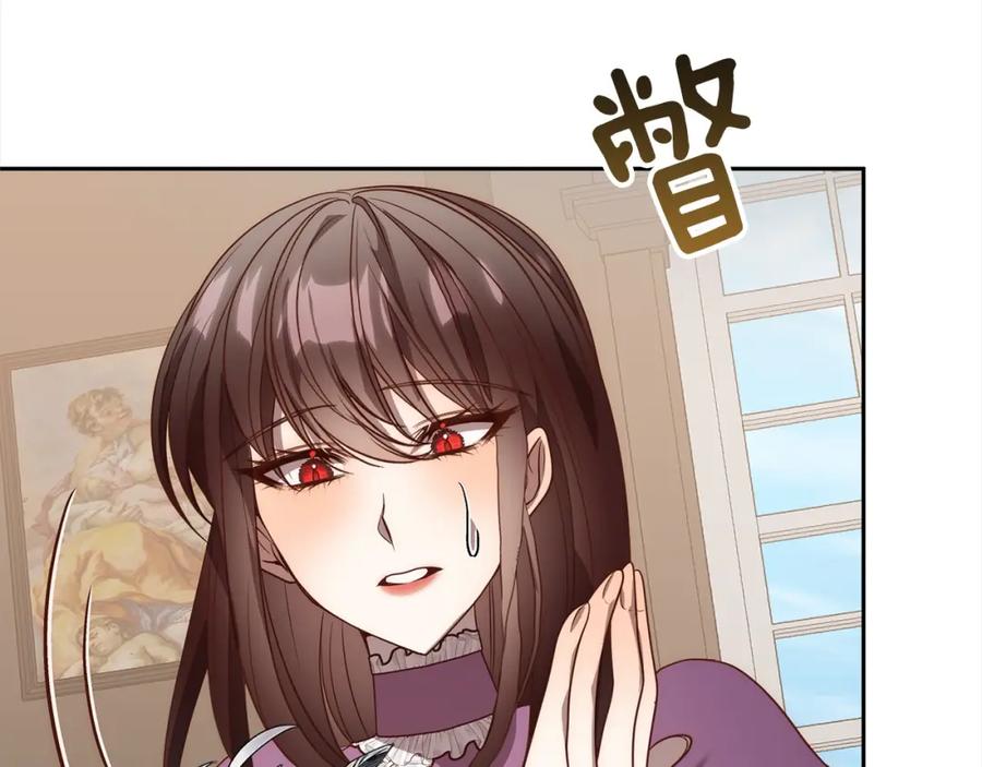 《回归后，黑化复仇！》第48话 吸收黑魔兽的力量 第92页