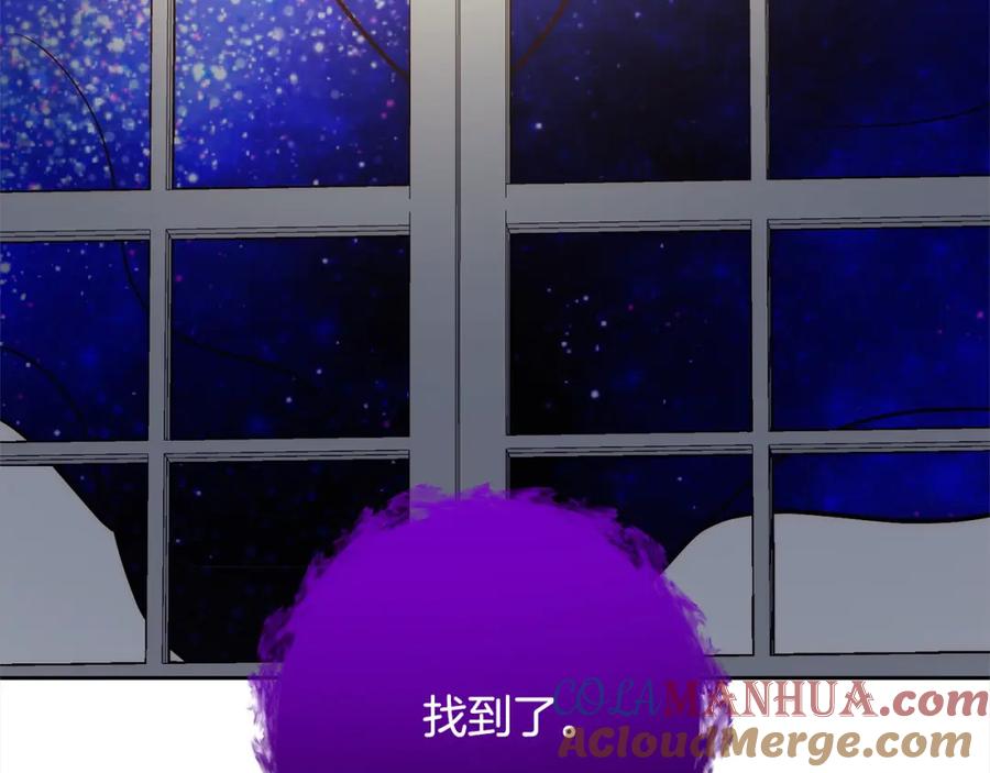 《回归后，黑化复仇！》第48话 吸收黑魔兽的力量 第13页