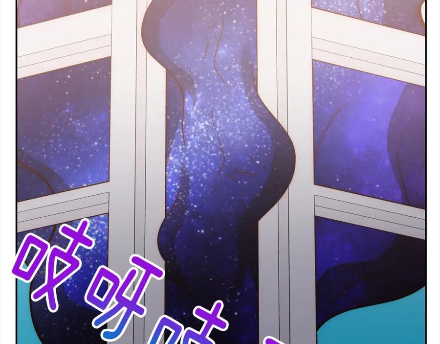 《回归后，黑化复仇！》第48话 吸收黑魔兽的力量 第19页