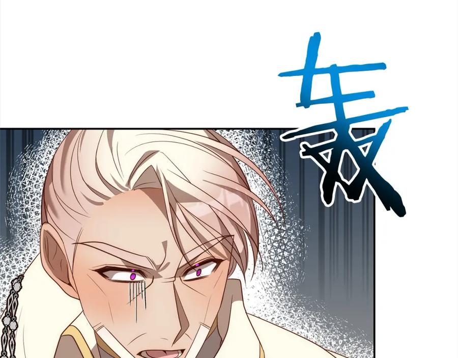 《回归后，黑化复仇！》第48话 吸收黑魔兽的力量 第192页