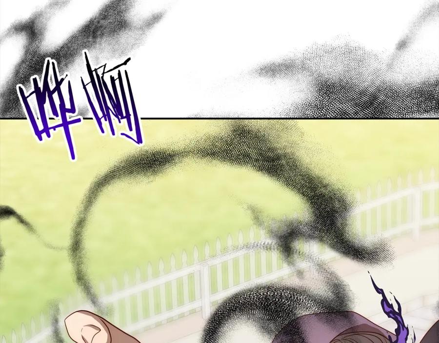 《回归后，黑化复仇！》第48话 吸收黑魔兽的力量 第167页