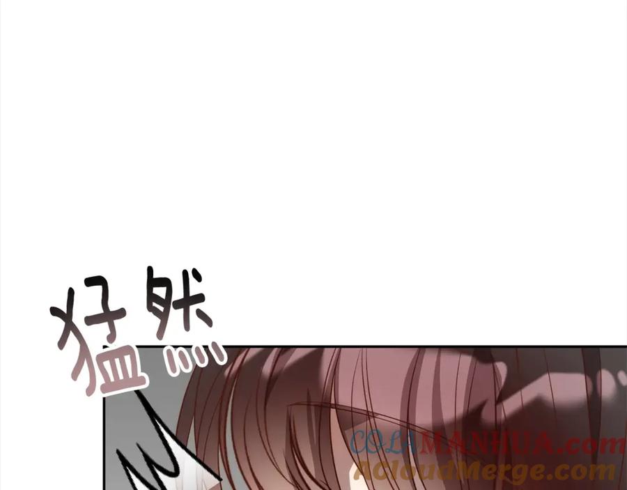 《回归后，黑化复仇！》第48话 吸收黑魔兽的力量 第49页