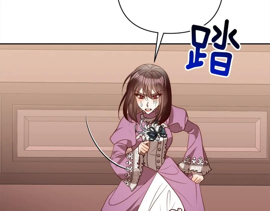 《回归后，黑化复仇！》第48话 吸收黑魔兽的力量 第32页