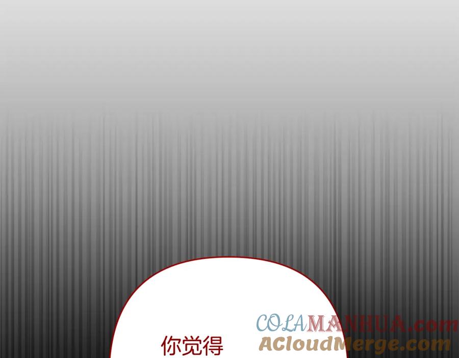 《回归后，黑化复仇！》第4话 逃离地狱 第29页