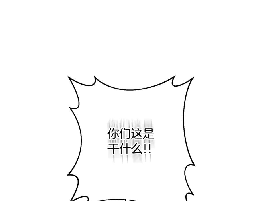 《回归后，黑化复仇！》第4话 逃离地狱 第163页