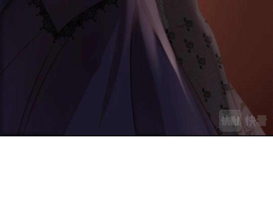 《回归后，黑化复仇！》第4话 逃离地狱 第84页