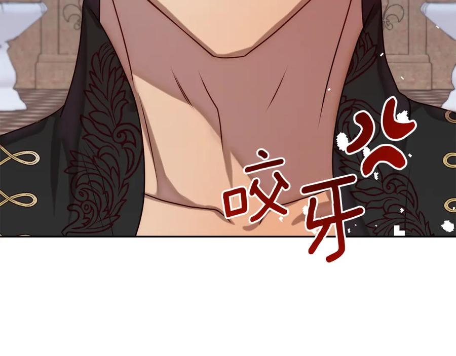 《回归后，黑化复仇！》第4话 逃离地狱 第8页