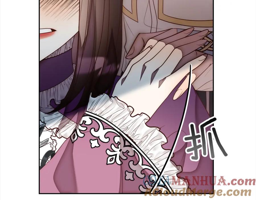 《回归后，黑化复仇！》第49话 下一世别再相遇了 第57页