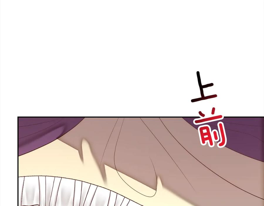 《回归后，黑化复仇！》第49话 下一世别再相遇了 第52页