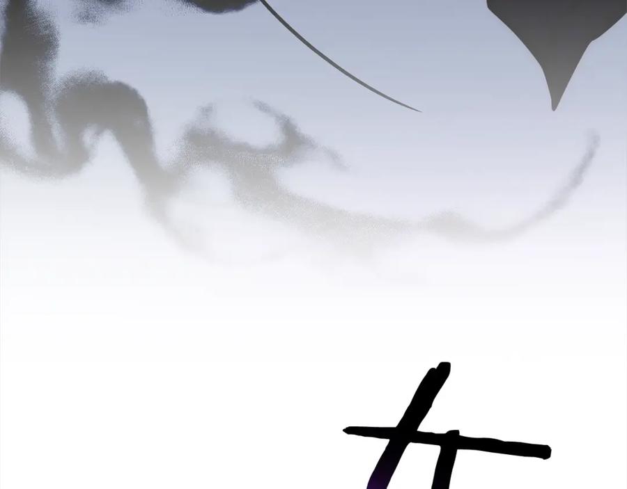 《回归后，黑化复仇！》第49话 下一世别再相遇了 第155页