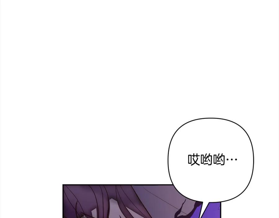 《回归后，黑化复仇！》第49话 下一世别再相遇了 第150页