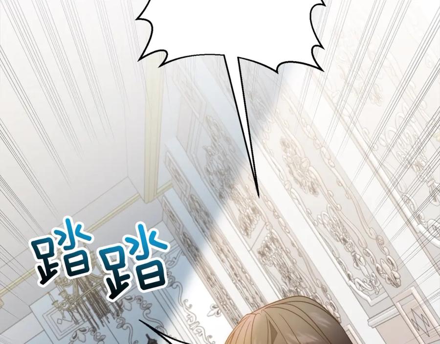 《回归后，黑化复仇！》第49话 下一世别再相遇了 第59页
