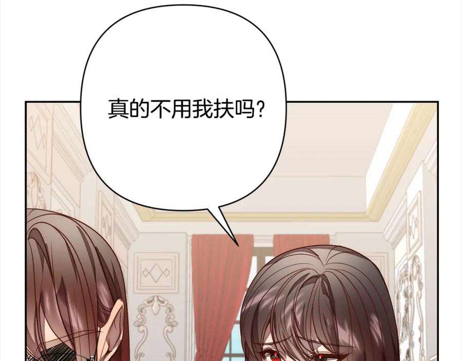 《回归后，黑化复仇！》第49话 下一世别再相遇了 第6页
