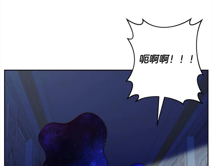 《回归后，黑化复仇！》第49话 下一世别再相遇了 第31页