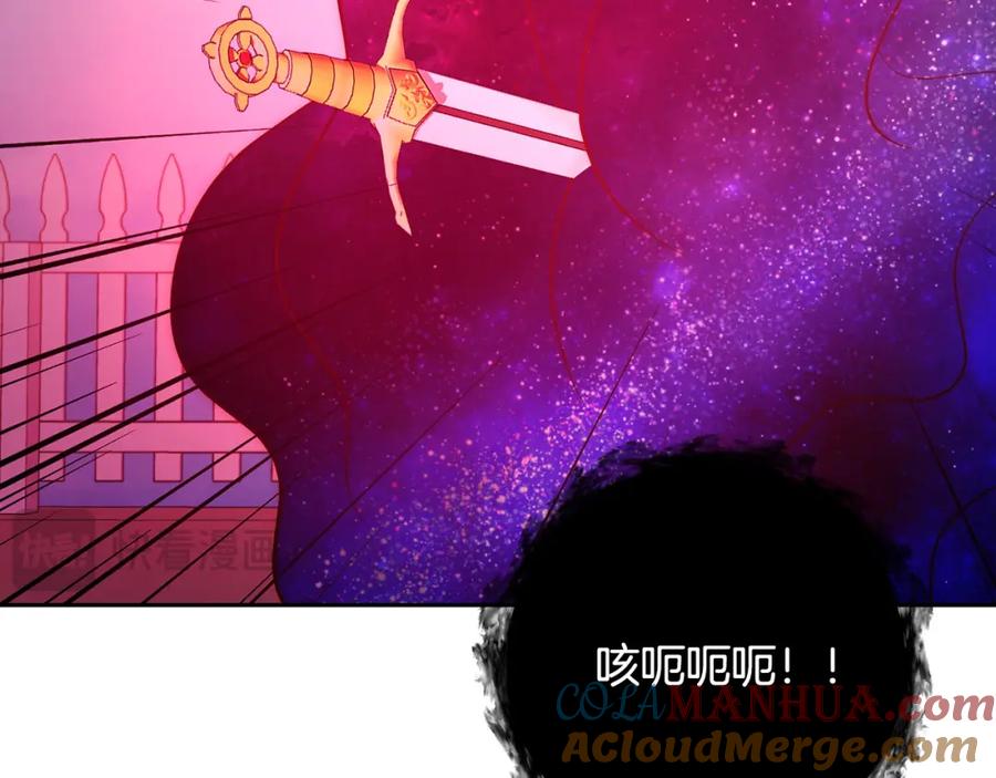 《回归后，黑化复仇！》第49话 下一世别再相遇了 第177页