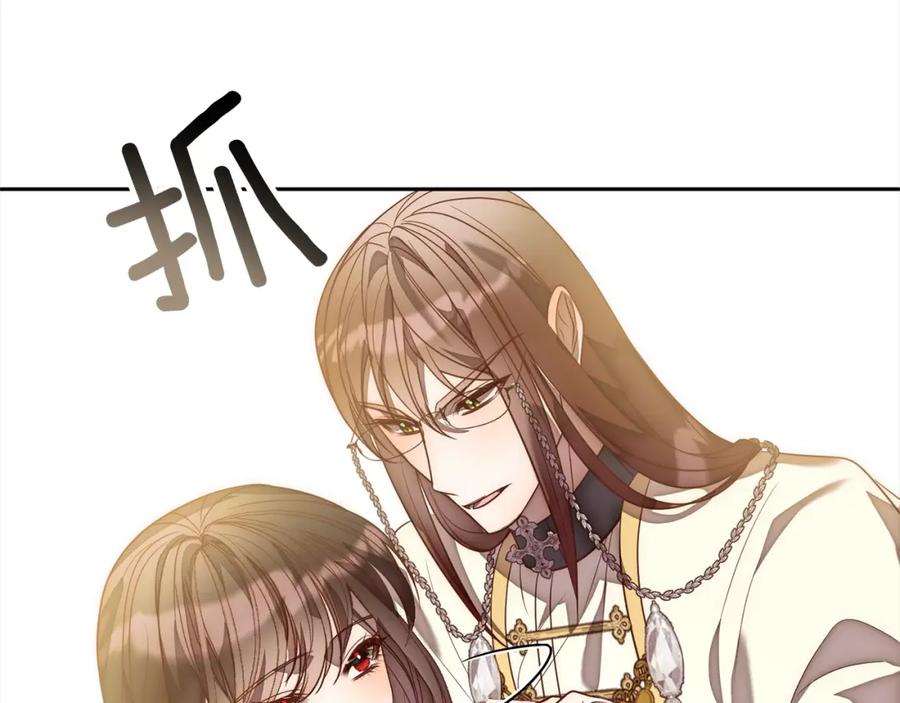 《回归后，黑化复仇！》第49话 下一世别再相遇了 第54页