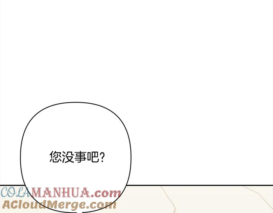 《回归后，黑化复仇！》第49话 下一世别再相遇了 第117页