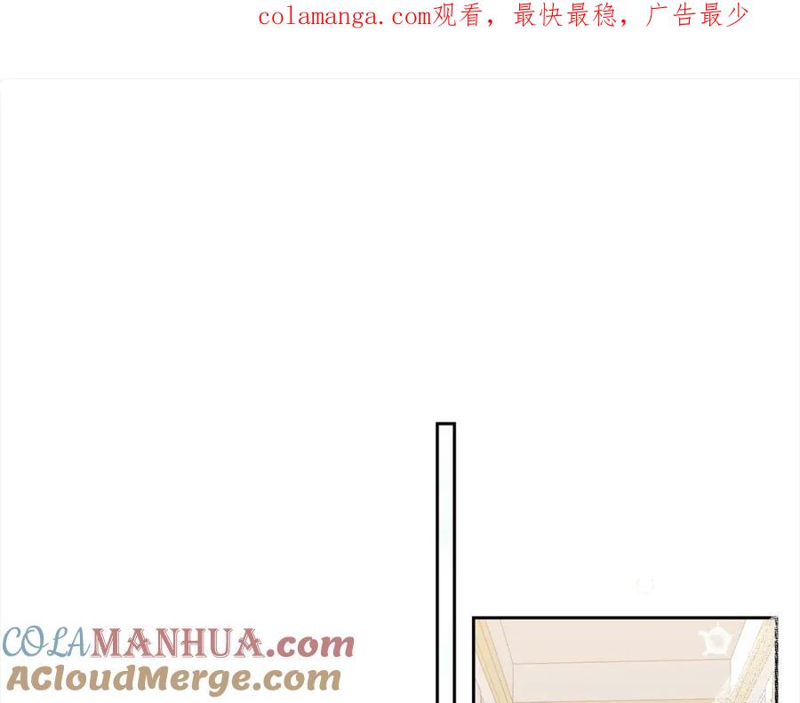 《回归后，黑化复仇！》第49话 下一世别再相遇了 第1页