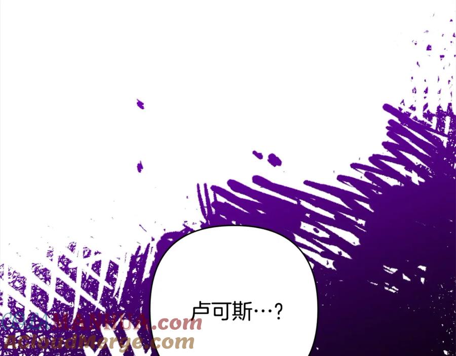 《回归后，黑化复仇！》第49话 下一世别再相遇了 第77页