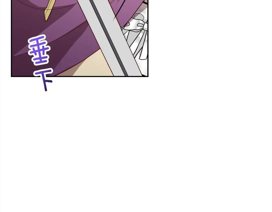 《回归后，黑化复仇！》第49话 下一世别再相遇了 第88页