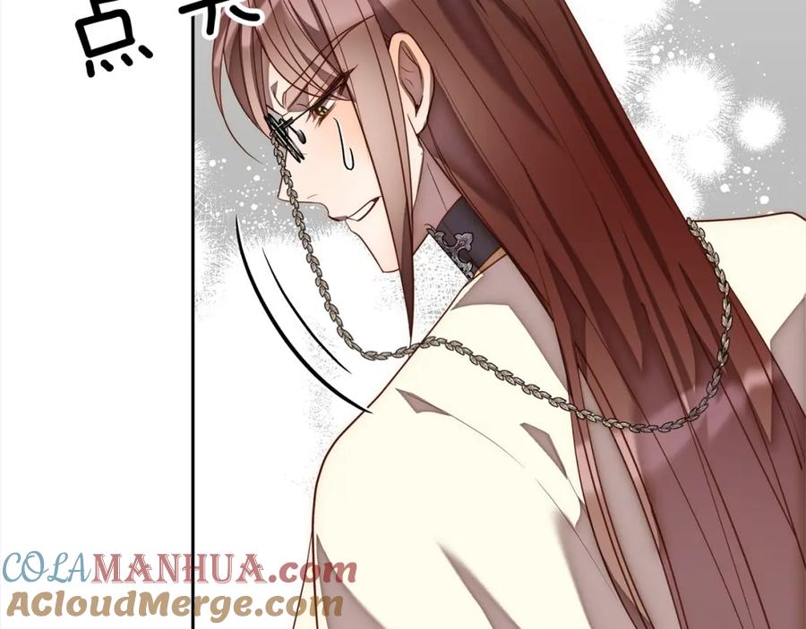 《回归后，黑化复仇！》第49话 下一世别再相遇了 第9页