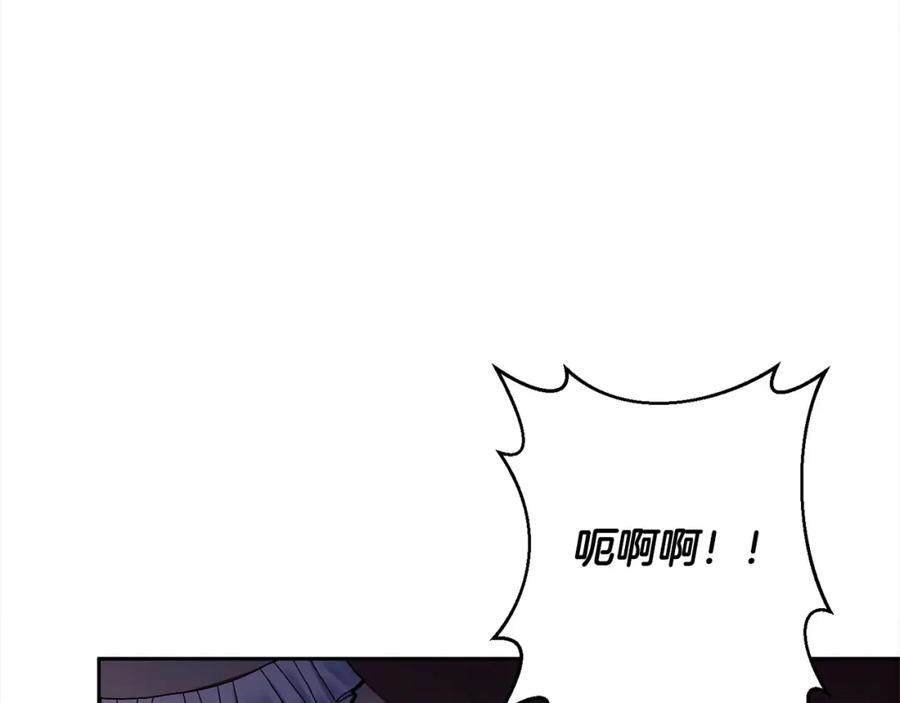 《回归后，黑化复仇！》第49话 下一世别再相遇了 第26页