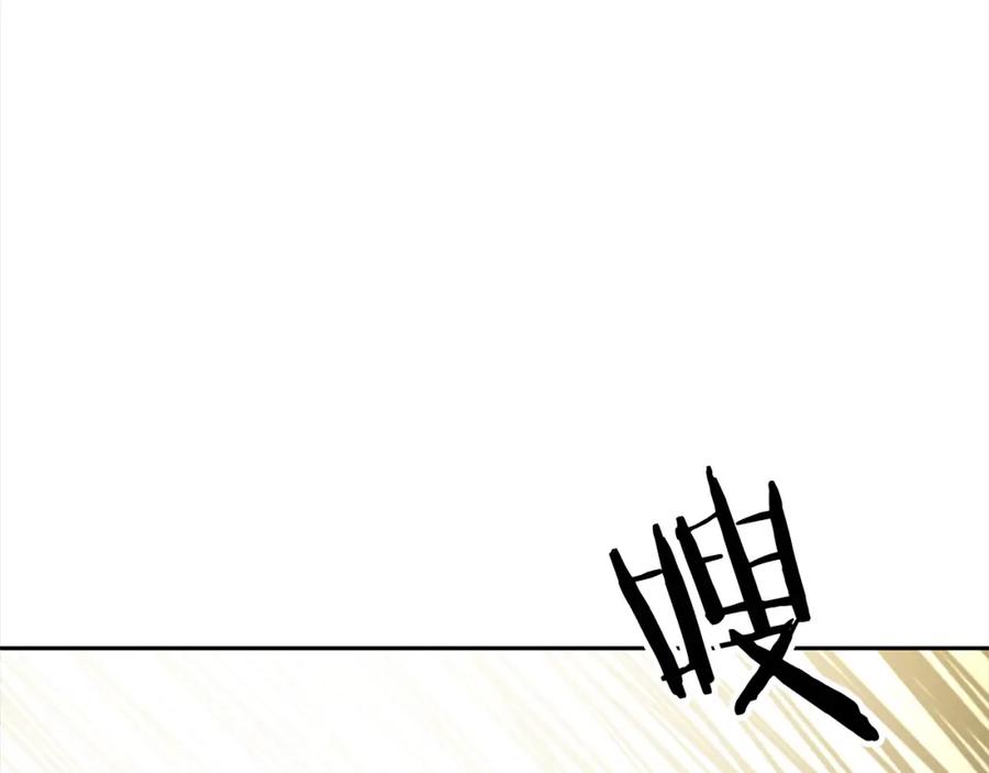 《回归后，黑化复仇！》第49话 下一世别再相遇了 第172页