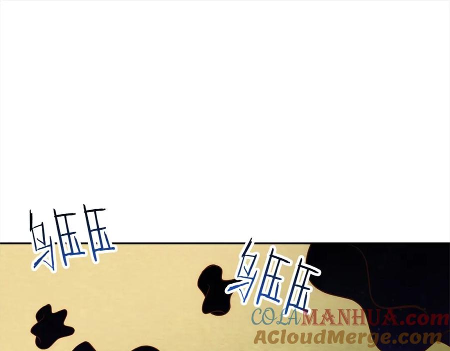 《回归后，黑化复仇！》第49话 下一世别再相遇了 第125页