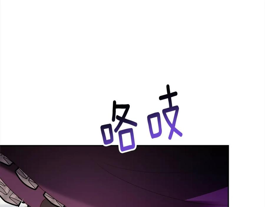 《回归后，黑化复仇！》第49话 下一世别再相遇了 第94页