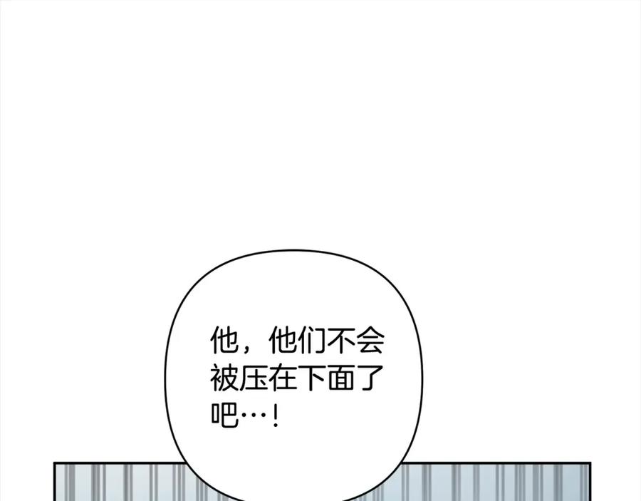 《回归后，黑化复仇！》第50话 驱退黑魔兽 第147页
