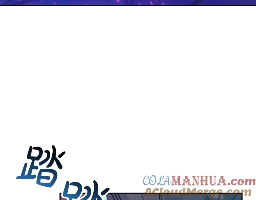《回归后，黑化复仇！》第50话 驱退黑魔兽 第141页