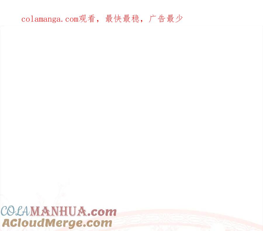 《回归后，黑化复仇！》第50话 驱退黑魔兽 第1页