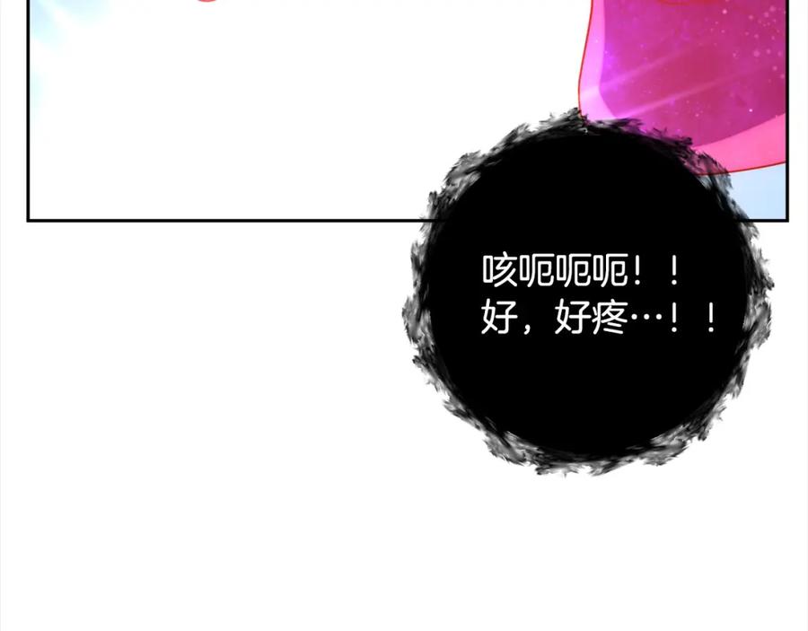 《回归后，黑化复仇！》第50话 驱退黑魔兽 第92页