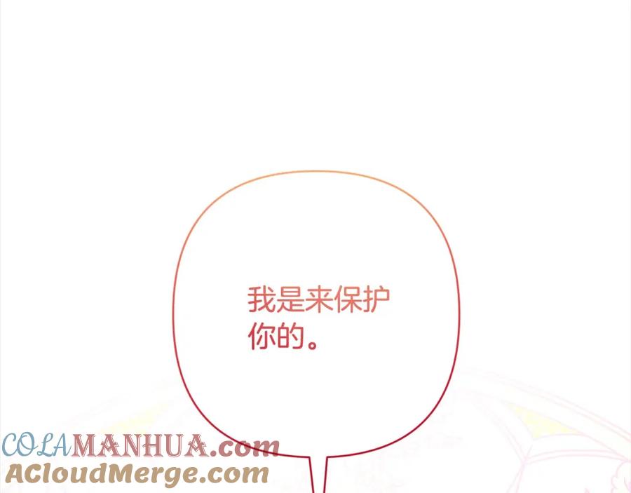 《回归后，黑化复仇！》第50话 驱退黑魔兽 第25页