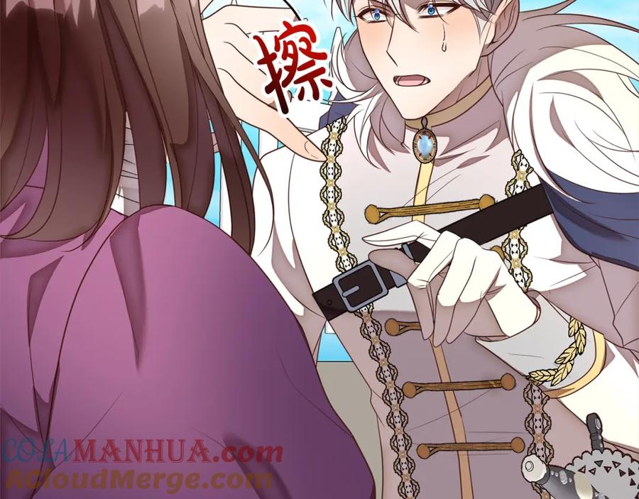 《回归后，黑化复仇！》第50话 驱退黑魔兽 第21页