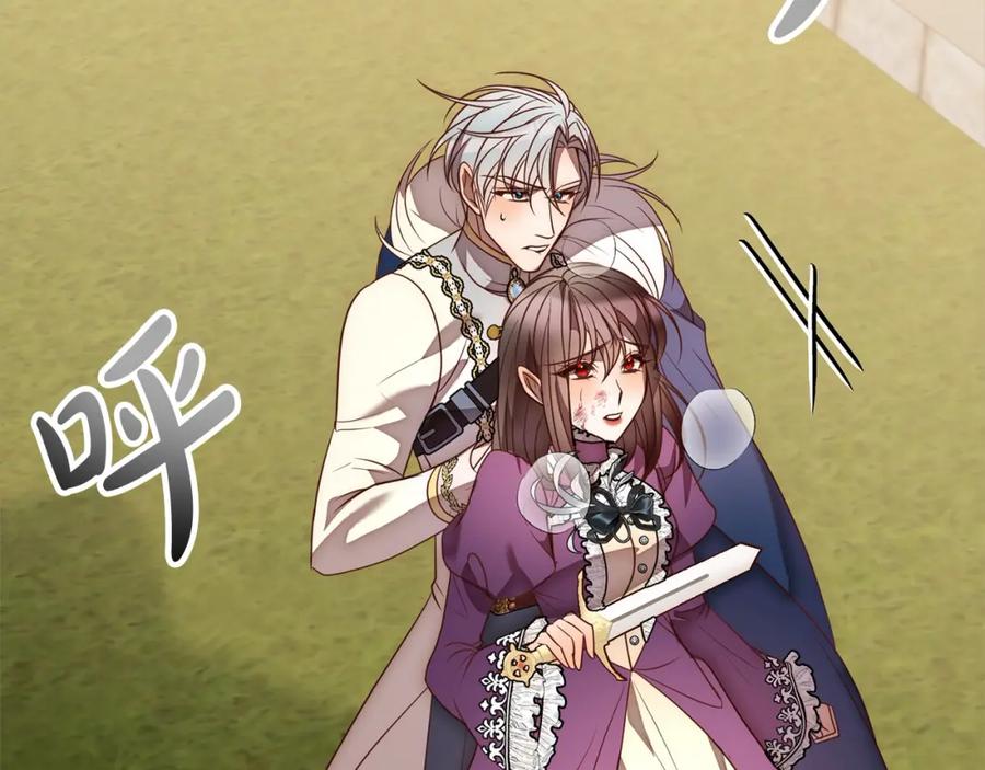 《回归后，黑化复仇！》第50话 驱退黑魔兽 第111页