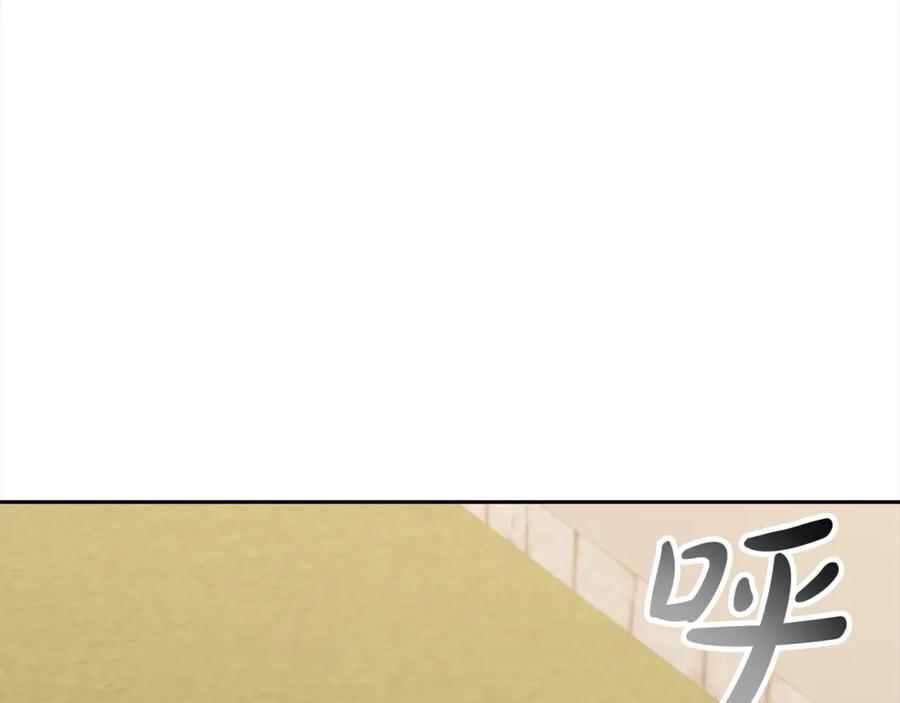 《回归后，黑化复仇！》第50话 驱退黑魔兽 第110页