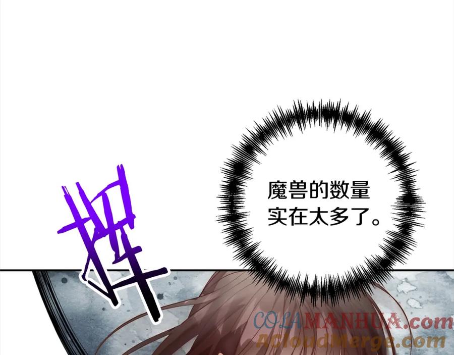《回归后，黑化复仇！》第50话 驱退黑魔兽 第49页