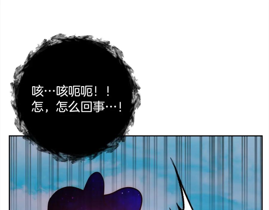《回归后，黑化复仇！》第50话 驱退黑魔兽 第90页