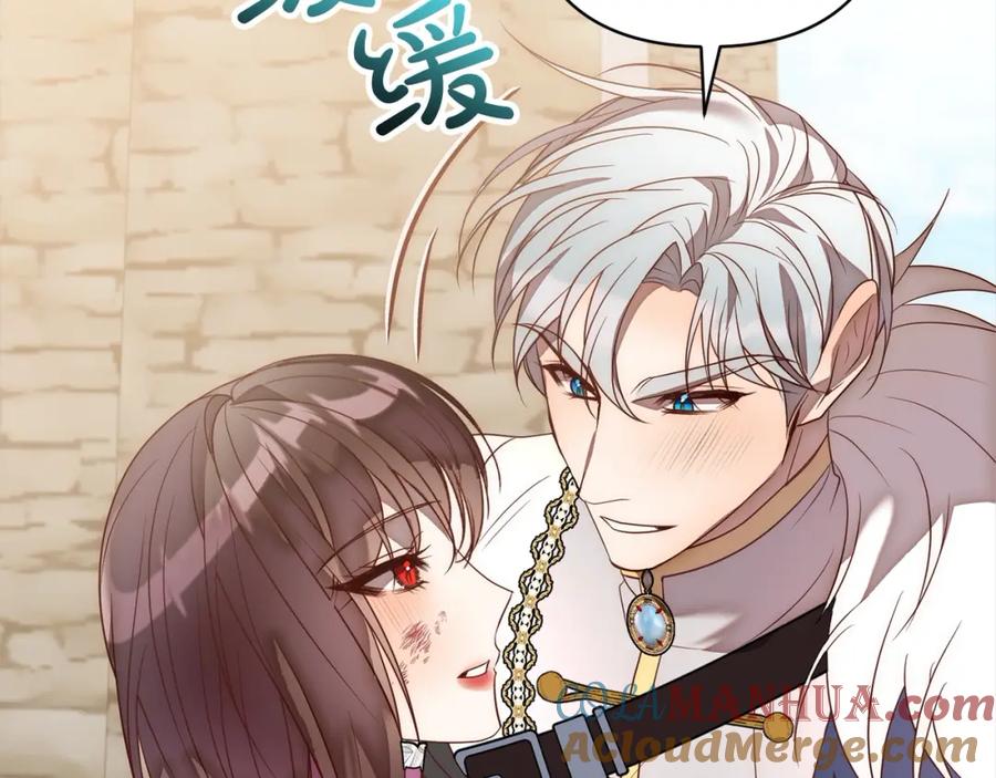 《回归后，黑化复仇！》第50话 驱退黑魔兽 第133页