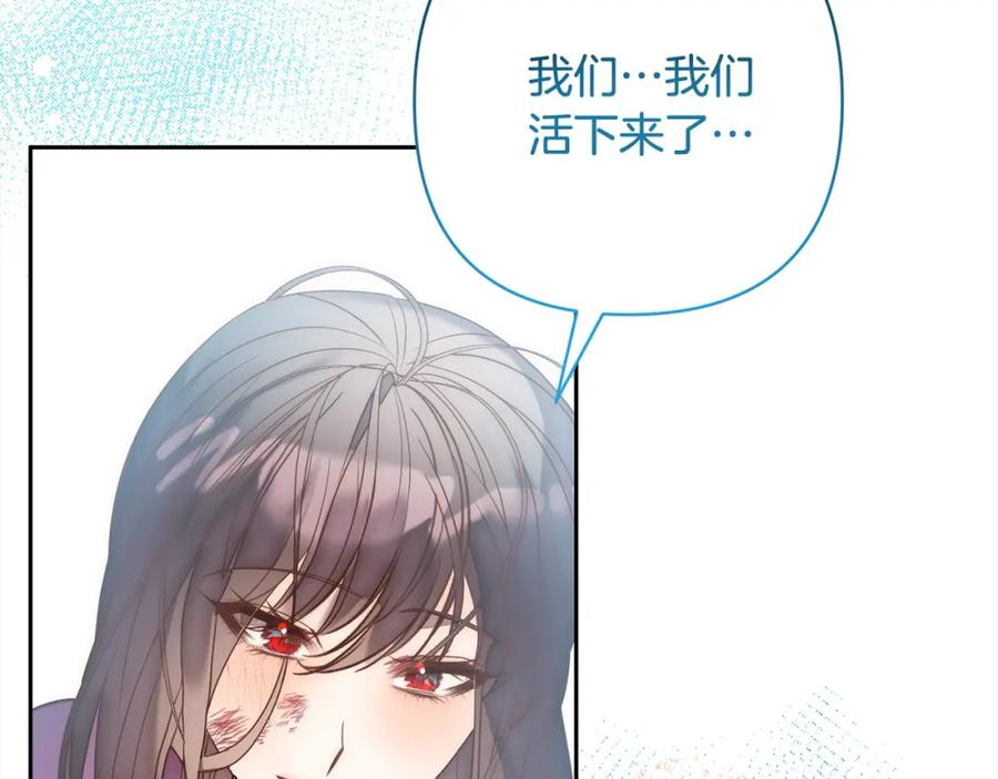 《回归后，黑化复仇！》第50话 驱退黑魔兽 第118页