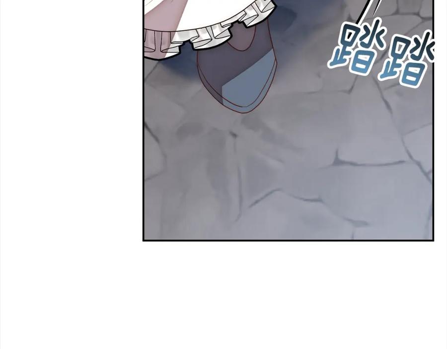《回归后，黑化复仇！》第51话 对抗朗肯！ 第132页